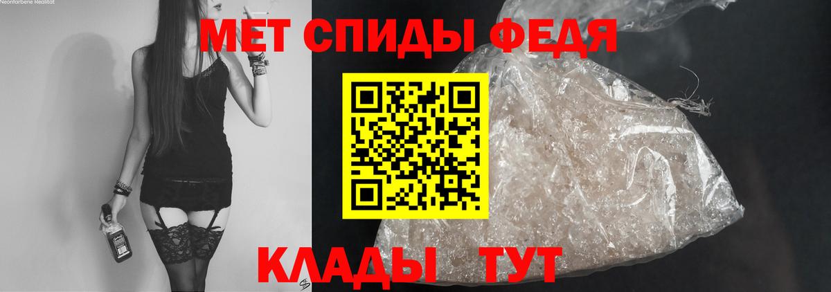 АМФЕТАМИН  Вход с VPN  Вышний Волочёк  АМФЕТАМИН VHQ 