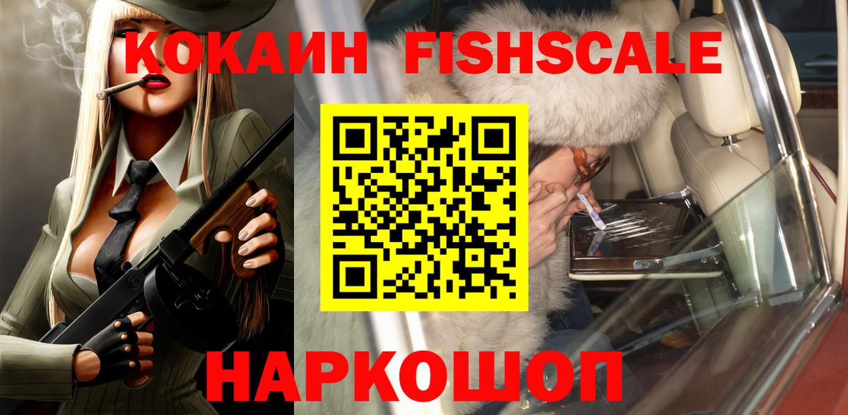 Cocaine Columbia  Вход с VPN  COCAIN Перу  Вышний Волочёк 