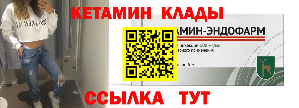 Вышний Волочёк  кракен как войти  Кетамин ketamine  Вход с VPN  КЕТАМИН ketamine 