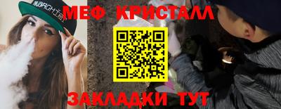 эйфоретик Апрелевка