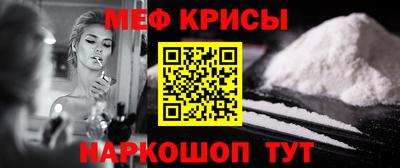 кокаин перу Апшеронск