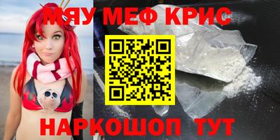 кокаин перу Апшеронск