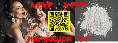кокаин перу Апшеронск