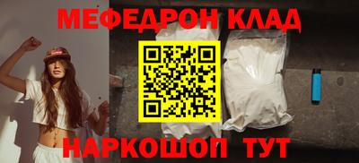 кокаин перу Апшеронск
