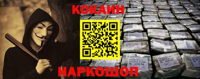 стафф Аргун