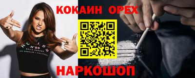 эйфоретик Апрелевка