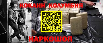 стафф Аргун