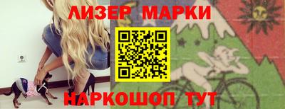 кокаин перу Апшеронск