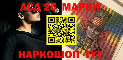 стафф Аргун