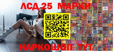 стафф Аргун
