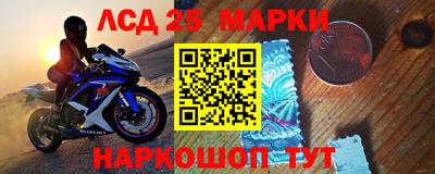 стафф Аргун
