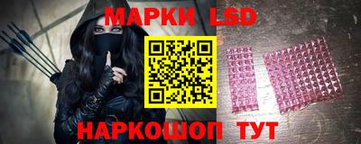 стафф Аргун