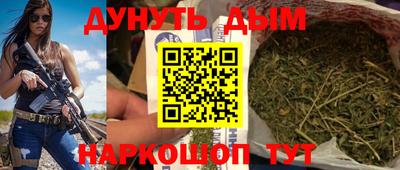 стафф Аргун