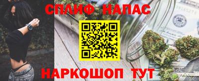 эйфоретик Апрелевка