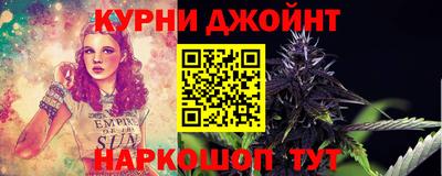 стафф Аргун