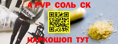стафф Аргун