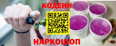 стафф Аргун