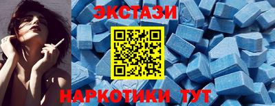 стафф Аргун