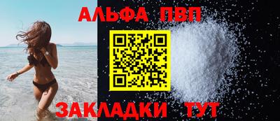 стафф Аргун