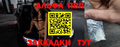 кокаин перу Апшеронск