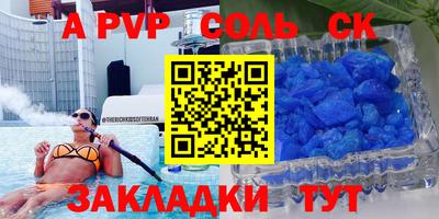 кокаин перу Апшеронск