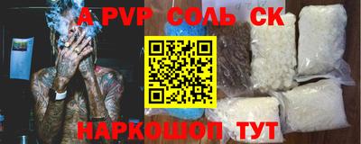 эйфоретик Апрелевка