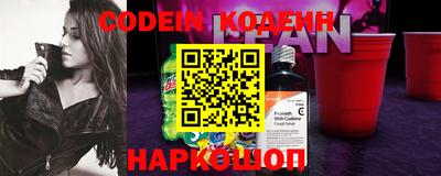 стафф Аргун