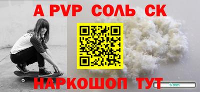 эйфоретик Апрелевка