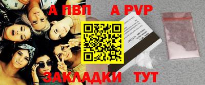 кокаин перу Апшеронск