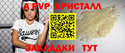 эйфоретик Апрелевка