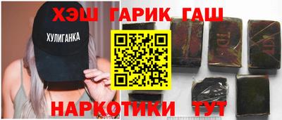стафф Аргун