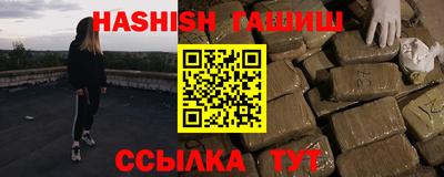 стафф Аргун