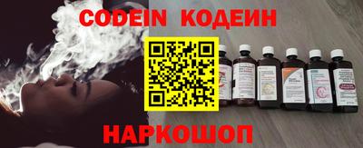 стафф Аргун