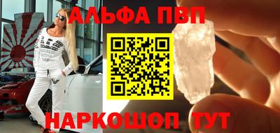 кокаин перу Апшеронск