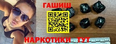кокаин перу Апшеронск