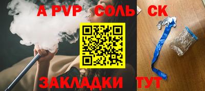 кокаин перу Апшеронск