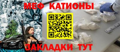стафф Аргун