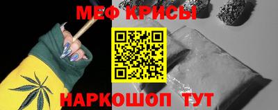 стафф Аргун
