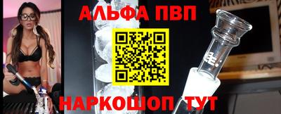 кокаин перу Апшеронск