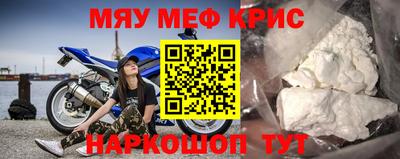 кокаин перу Апшеронск