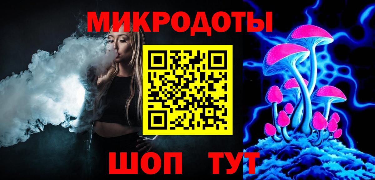 Вышний Волочёк  купить наркоту  Вход с VPN  Галлюциногенные грибы MAGIC MUSHROOMS  Галлюциногенные грибы мухоморы 