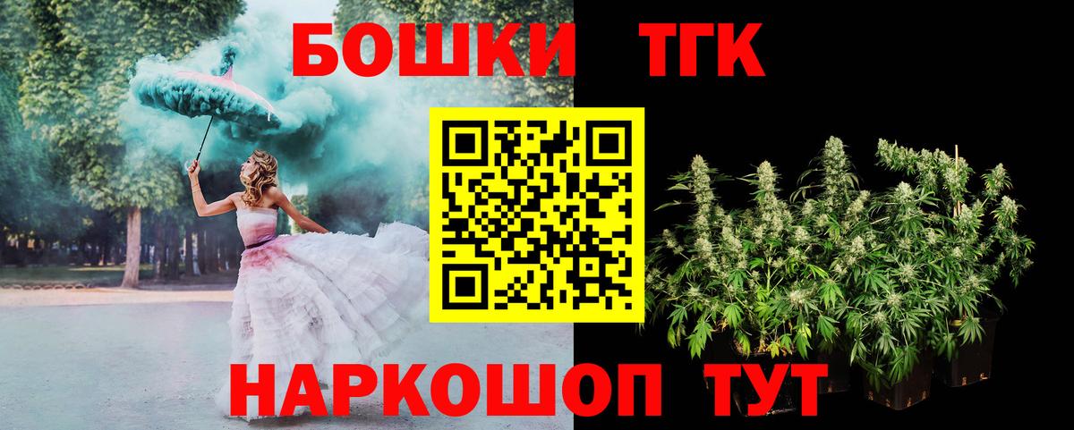 Конопля LSD WEED Вышний Волочёк