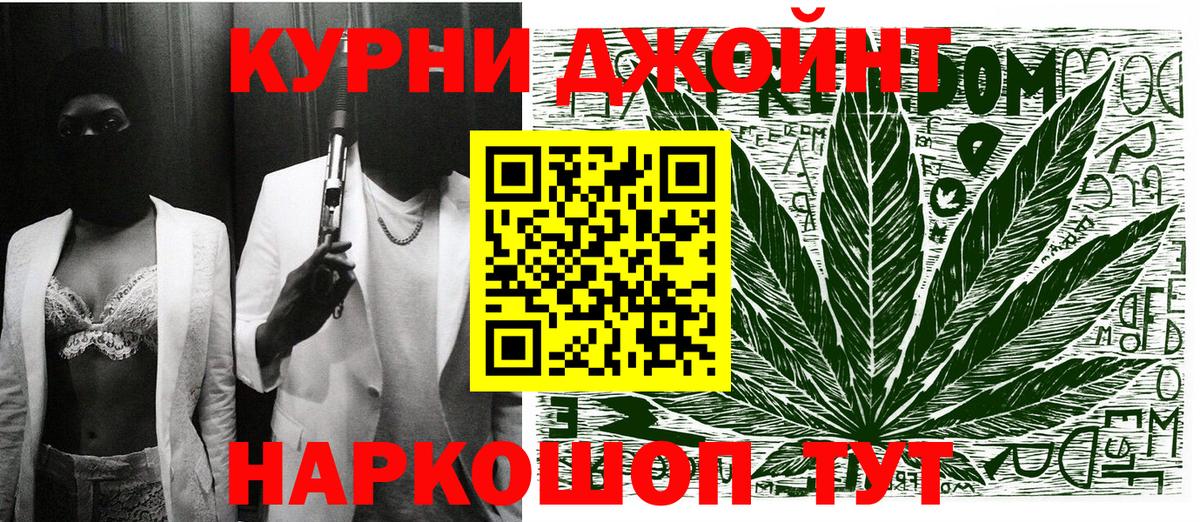 Марихуана VHQ  Каннабис THC 21%  Вышний Волочёк  Марихуана план  Вход с VPN 